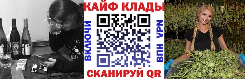 Продажа наркотиков Сорочинск Амфетамин  Меф мяу мяу  COCAIN  ГАШ  Марихуана 