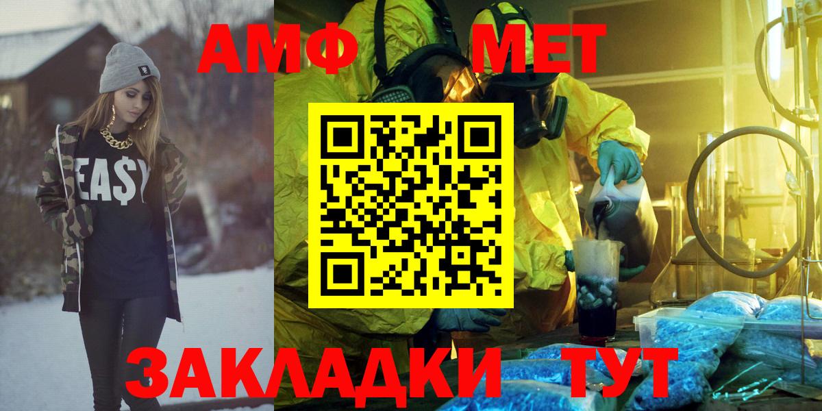 АМФ 98% Сорочинск