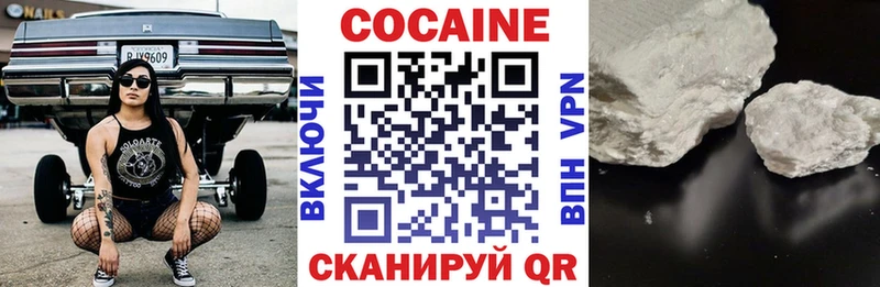 КОКАИН 98%  продажа наркотиков  Сорочинск 