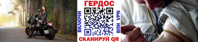 что такое Сорочинск ГЕРОИН афганец