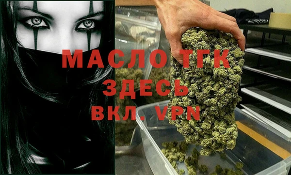 мефедрон Алексин