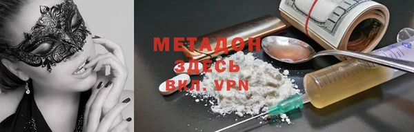 мефедрон Алексин