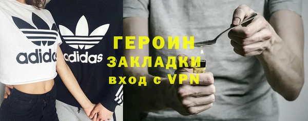кокаин перу Алексеевка