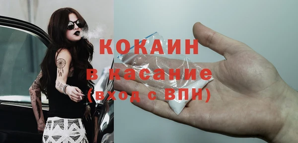кокаин перу Алексеевка