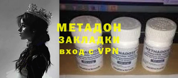 прущий лед Алзамай