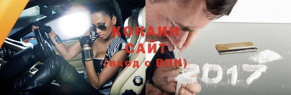 кокаин перу Алексеевка
