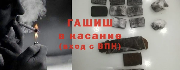 мефедрон Алексин