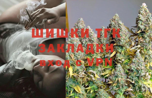 мефедрон Алексин