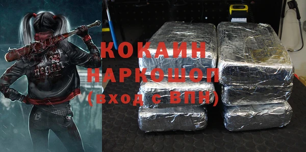 мефедрон Алексин