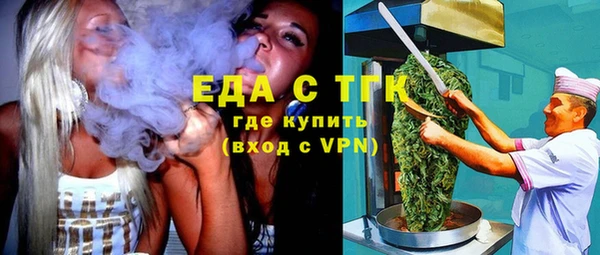 мефедрон Алексин