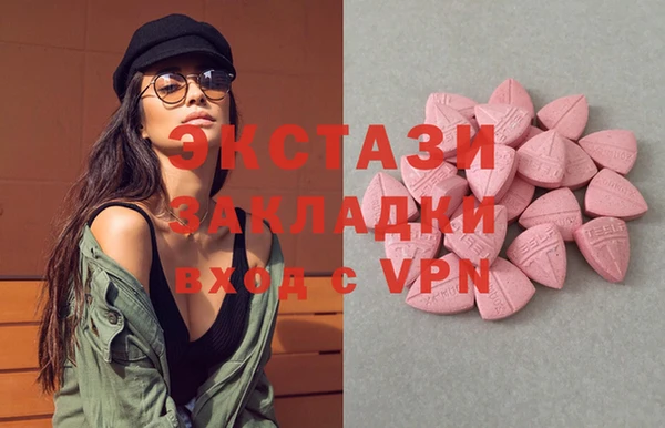 прущий лед Алзамай