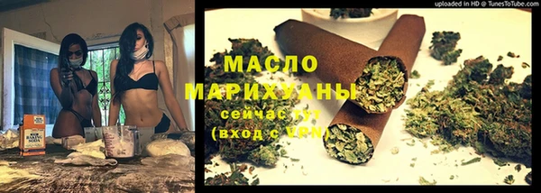 мефедрон Алексин