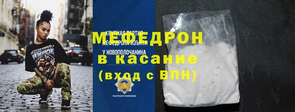 мефедрон Алексин