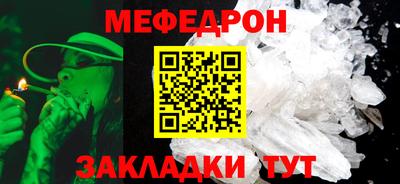 метадон Партизанск