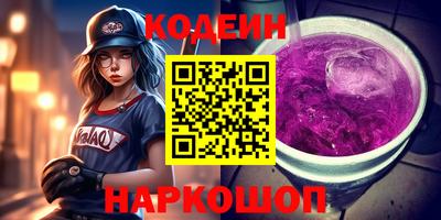 COCAINE Пенза