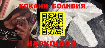 кокаин колумбия Первоуральск