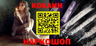 COCAINE Пенза