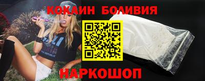 кокаин колумбия Первоуральск
