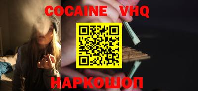 кокаин колумбия Первоуральск
