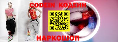 COCAINE Пенза