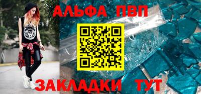 COCAINE Пенза