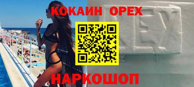 кокаин колумбия Первоуральск
