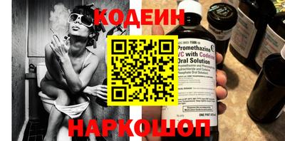 COCAINE Пенза