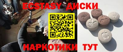 метадон Партизанск
