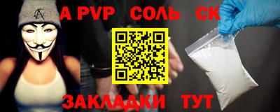 COCAINE Пенза