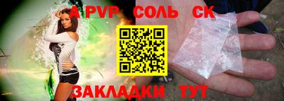 метадон Партизанск