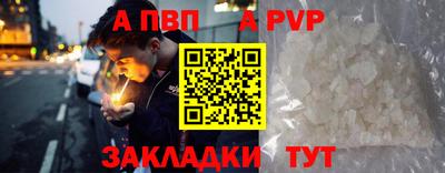 COCAINE Пенза
