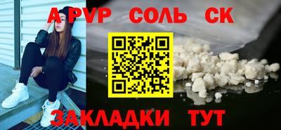 COCAINE Пенза