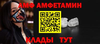 метадон Партизанск