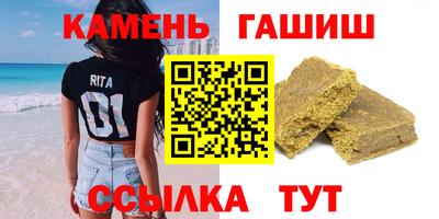 метадон Партизанск