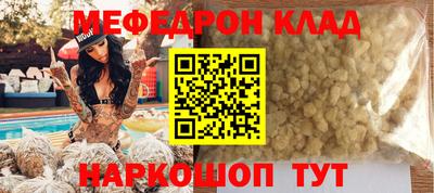 метадон Партизанск