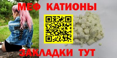 метадон Партизанск
