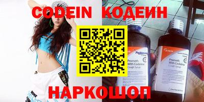метадон Партизанск