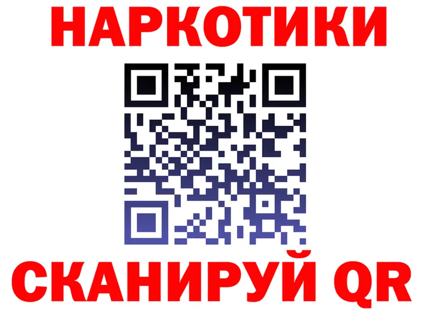 Где продают наркотики? shop клад Сорочинск