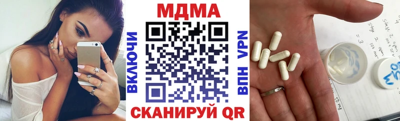 МДМА crystal  Сорочинск 