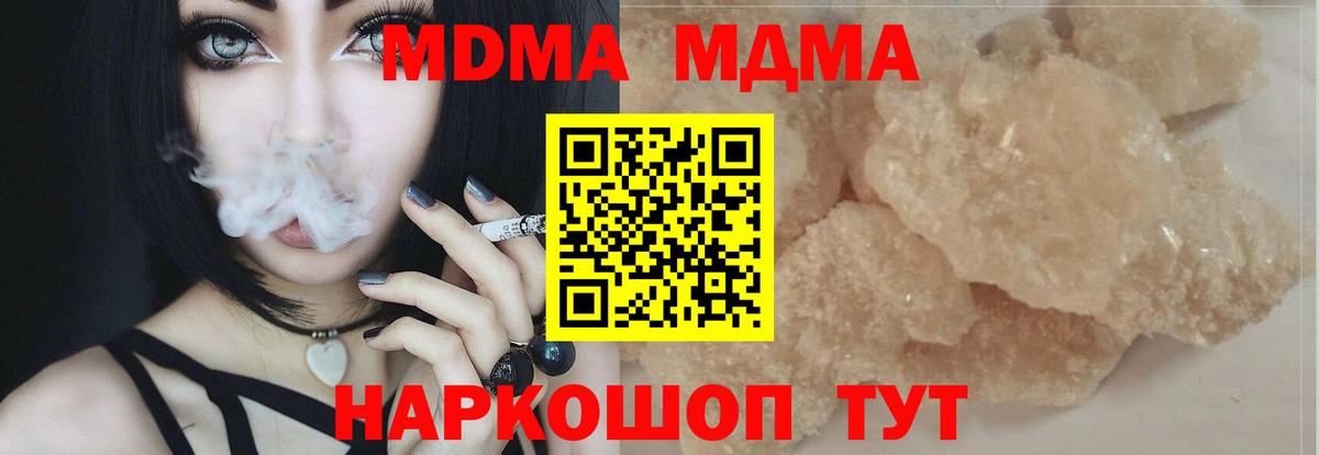 Меф МЯУ МЯУ   Сорочинск  Вход с VPN  COCAIN  ГАШИШ  Каннабис 