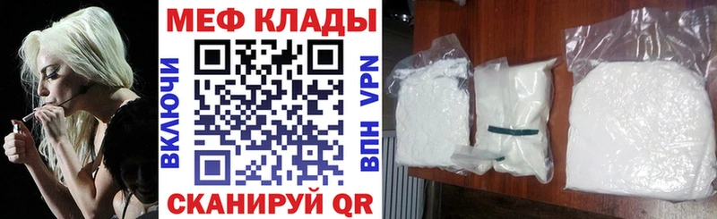 МЯУ-МЯУ мука  Сорочинск 
