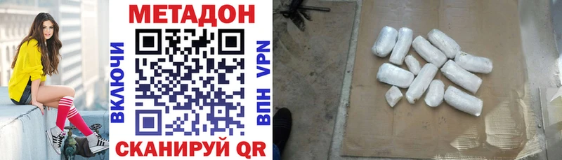 МЕТАДОН мёд  хочу   Сорочинск 