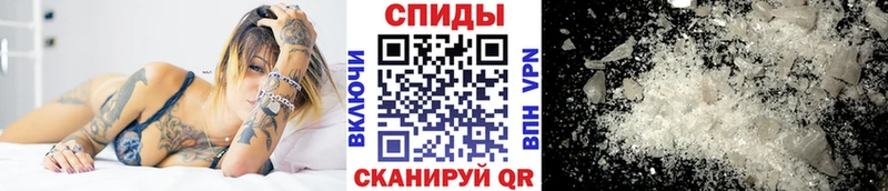 МЕТАМФЕТАМИН витя  как найти   Сорочинск 