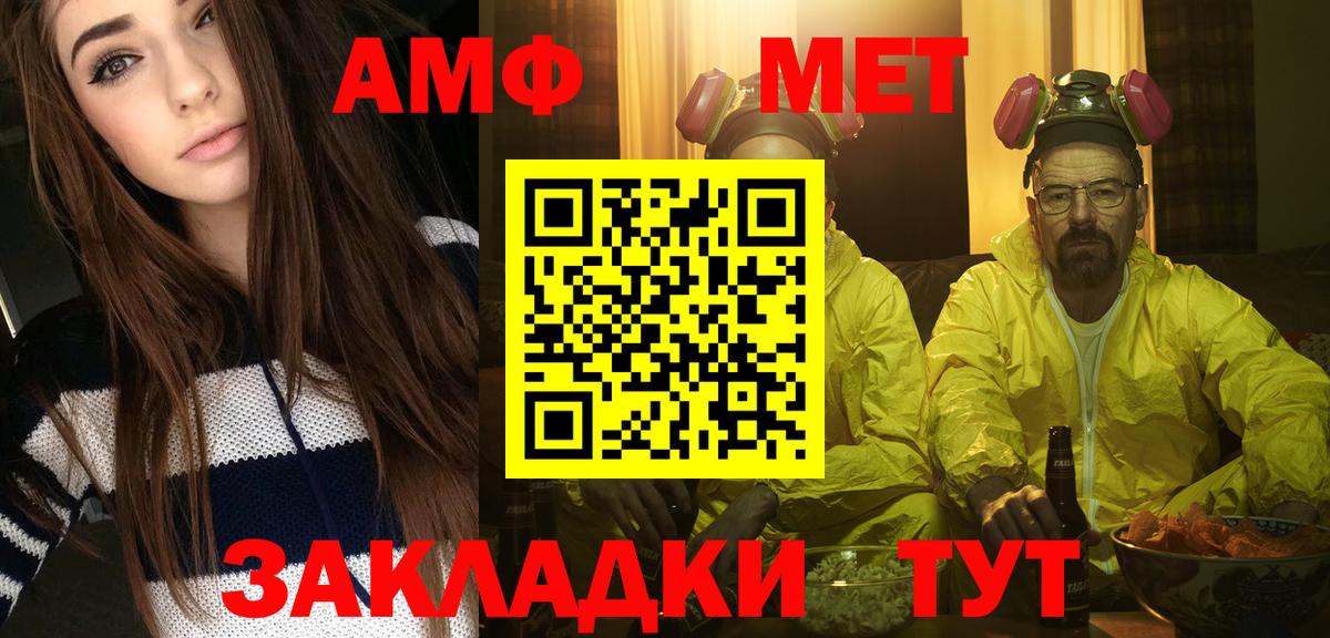 Гашиш Сорочинск