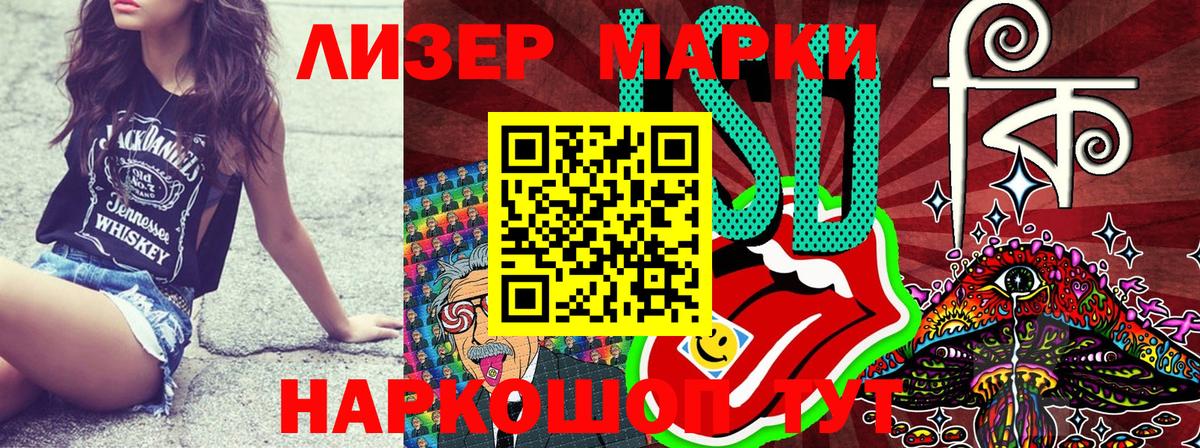 Марки 25I-NBOMe  Марки N-bome 1,8мг  где можно купить наркотик  Вход с VPN  Марки N-bome 1,8мг  Сорочинск 