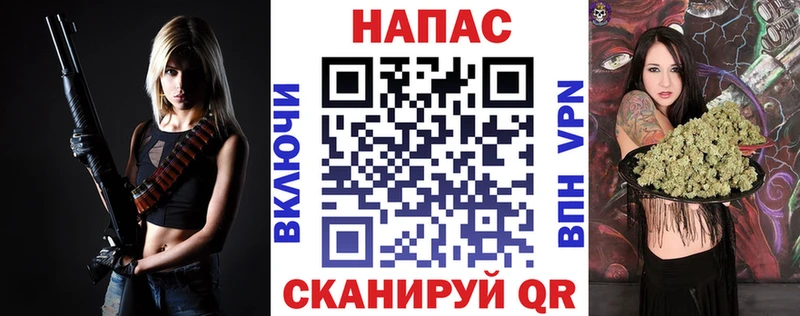 Марихуана Bruce Banner  Сорочинск 