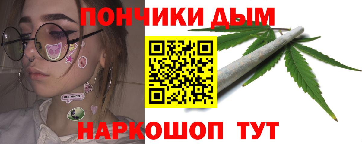 Сорочинск  Каннабис семена  Вход с VPN  Шишки марихуана ГИДРОПОН 